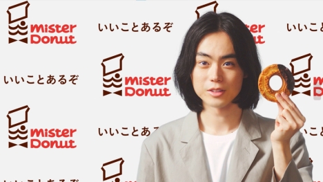 misudo
