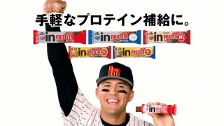 ヌートバー