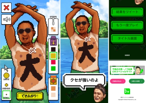 だいご