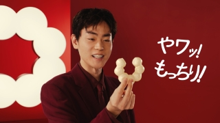 菅田将暉