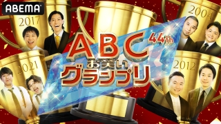 ABC