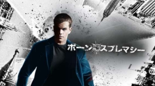ボーン2