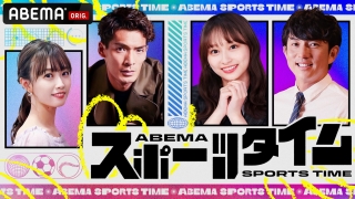 ABEMA