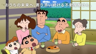 クレヨンしんちゃん