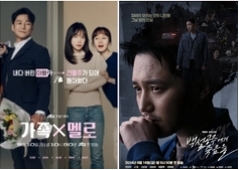 JTBC「가족X멜로」、MBC「백설공주에게 죽음을」