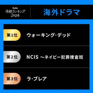 海外