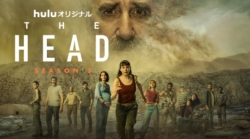 THE HEAD3