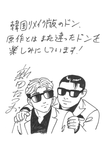 漫画