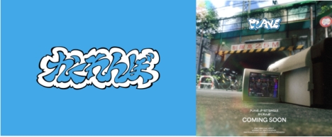 かくれんぼ