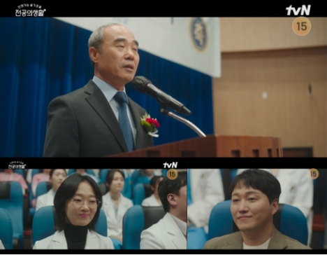 いつかは