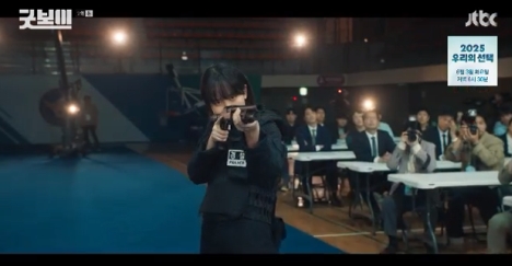 ぐっごボーイ