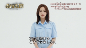 墨