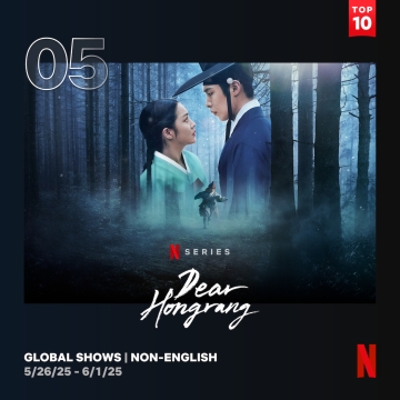 Netflix