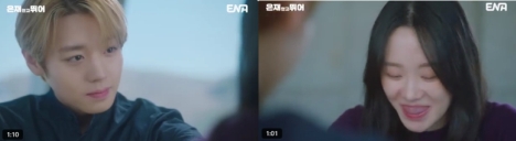 ENA_official