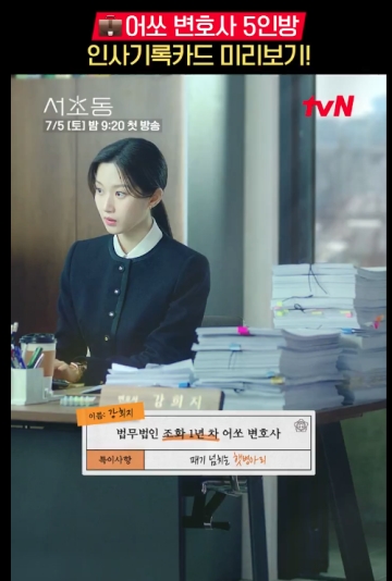 서초동