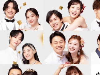 WEDING