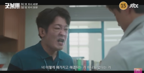 굿보이