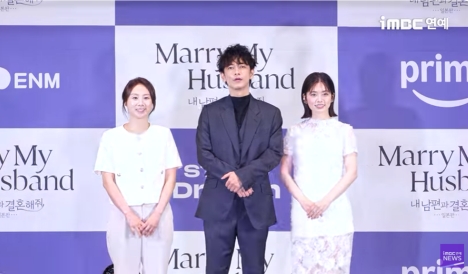 私の夫と結婚して