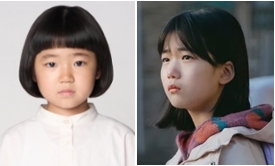 天才少女