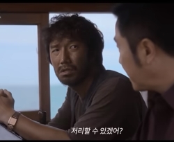 パイン(予告より)