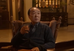 パイン