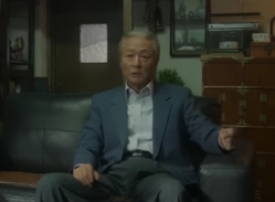 パイン