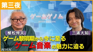 NHK3