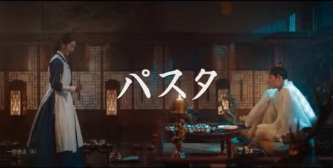 暴君のシェフ