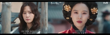 tvN「폭군의 셰프」