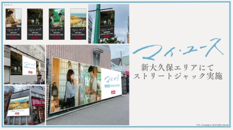 マイユース