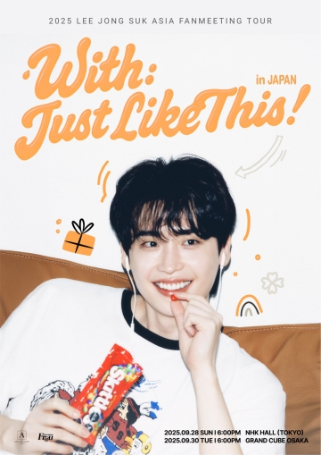 이종석