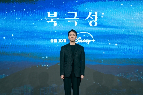 北極星