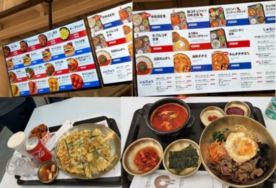 韓国館