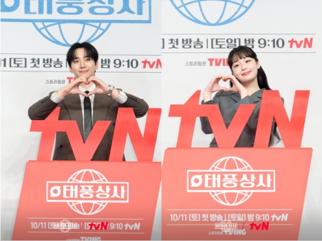 태풍상사