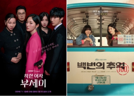 ENA「착한여자 부세미!」、JTBC「백번의 추억」