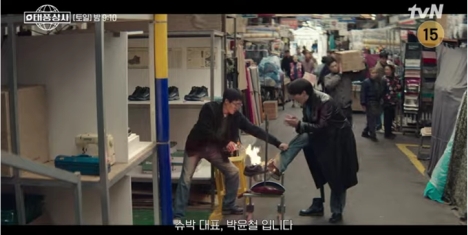 태풍상사