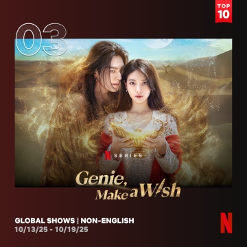 Netflix