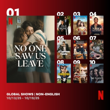 Netflix