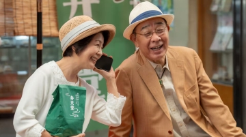 終活