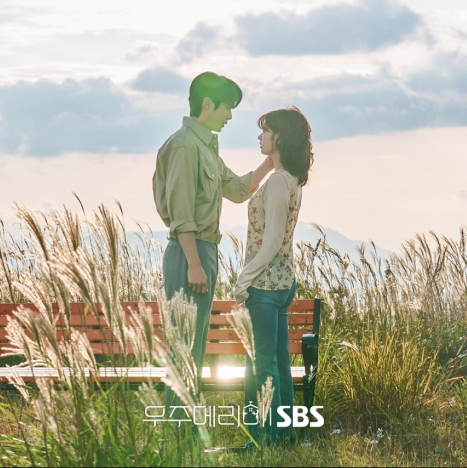 私と結婚してくれますか