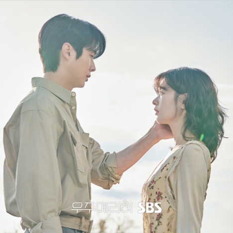 私と結婚してくれますか