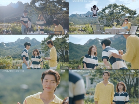 私と結婚してくれますか