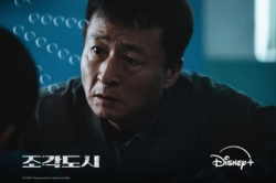 © 2025 Disney and its related entities