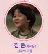 ダイナマイトキス