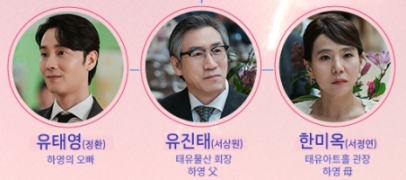 ダイナマイトキス