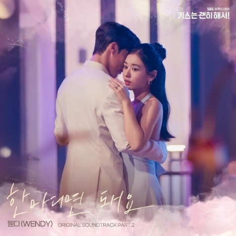 ダイナマイトキス