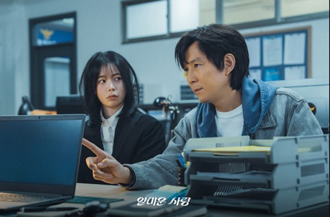 画像：tvN「얄미운 사랑」公式HPより
