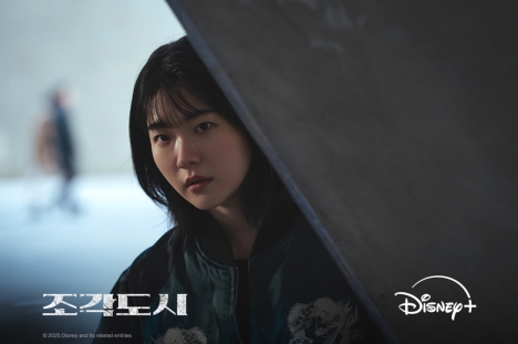 捏造された都市