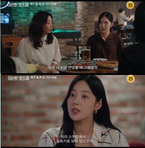 画像：予告動画より