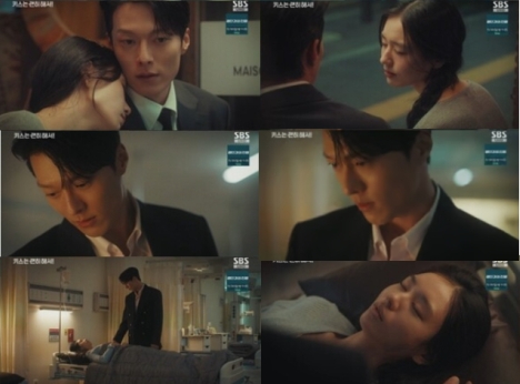 ダイナマイト・キス